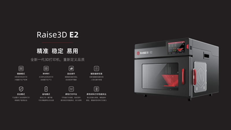 全彩3D打印引領(lǐng)視覺原型制作新時代Stratasys最新3D打印指南深度解析