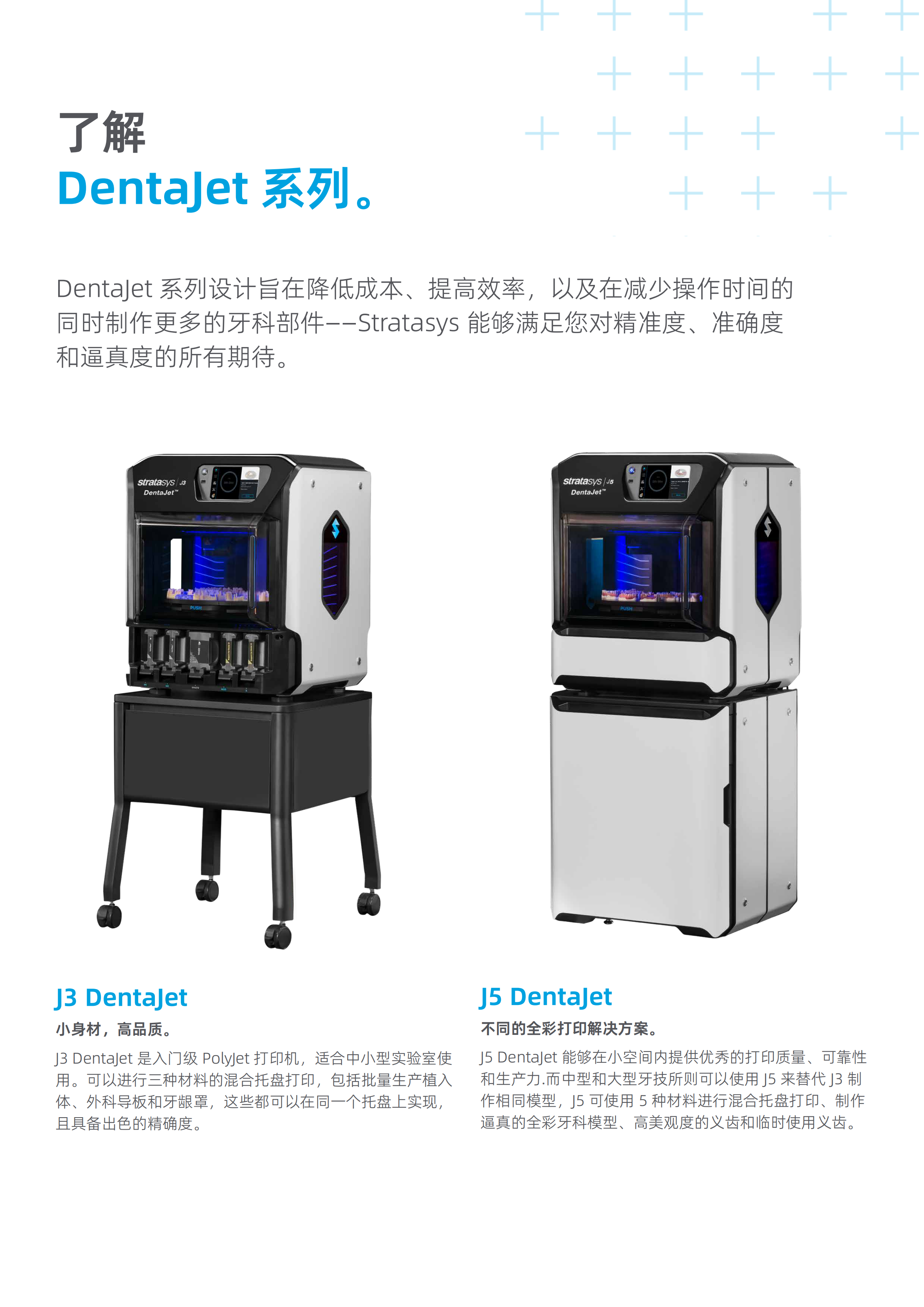 2024年第七屆上海交通大學(xué)醫(yī)學(xué)3D打印創(chuàng)新研究中心全國(guó)聯(lián)盟博創(chuàng)論壇