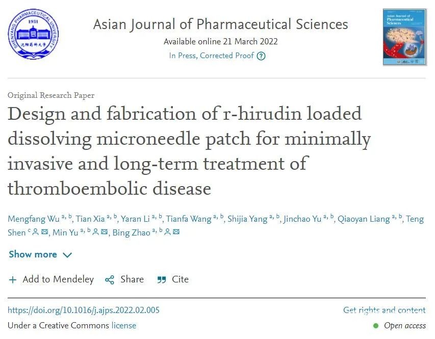 高精度3D打印用于抗凝藥物重組水蛭素 (r-hirudin) 新型微創(chuàng)無痛遞藥系統(tǒng)的設(shè)計制備